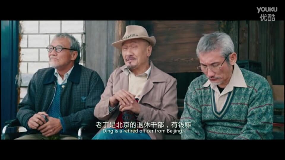 香港映画『特工爺爺』My Beloved Bodyguard おじいちゃんはデブゴン