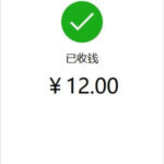 WeChat for Windows10でチャージできた