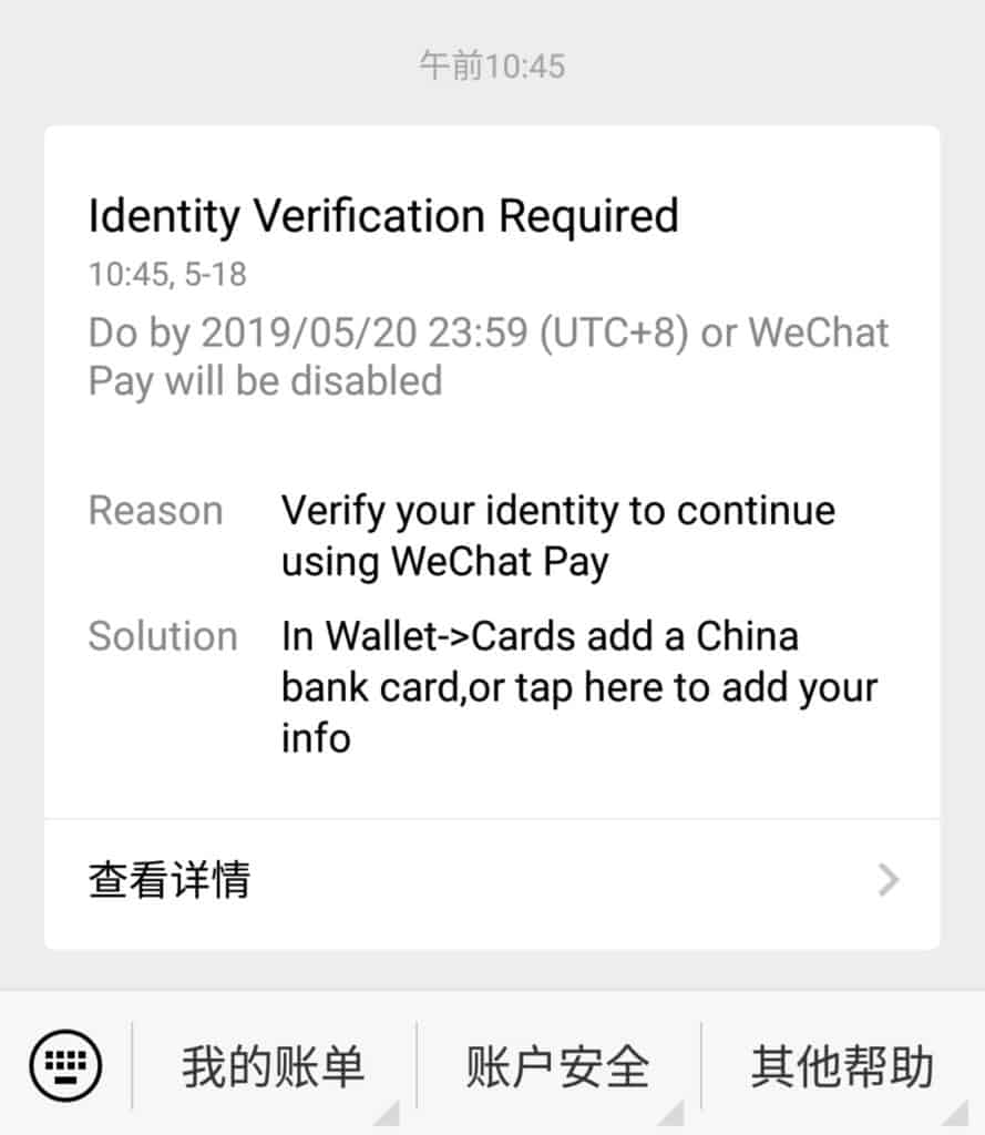 中国 深センでモバイル決済 Wechatpay を体験 日本でチャージに成功するも お金をドブに捨てた 記者の顛末記 1 2 ページ Itmedia News