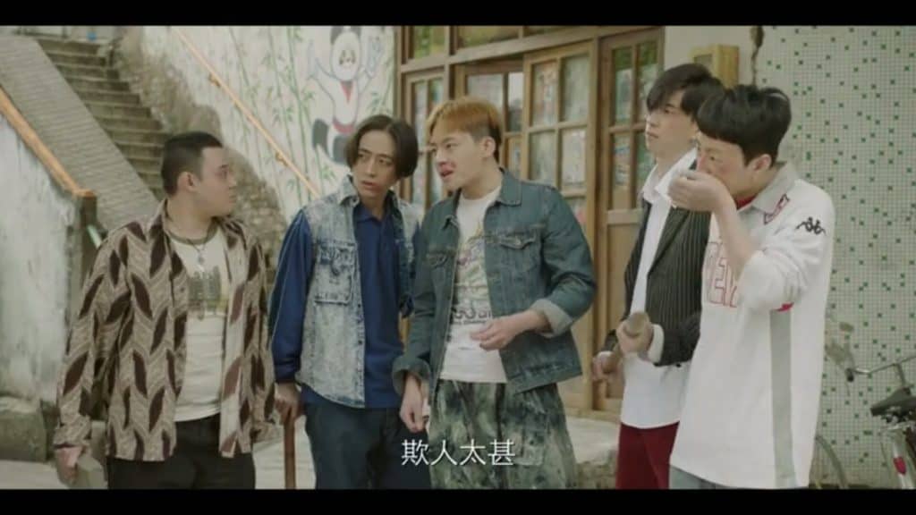 中国ドラマ『人不彪悍枉少年』When We Were Young 第1集〜第4集 駆け抜けろ1996
