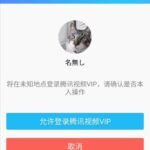 WeChat-3